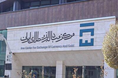 صندوق سرمایه‌گذاری ارزی تشکیل می‌شود