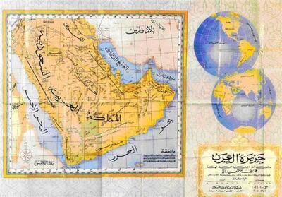 خلیج‌ پارس‌ جاودانه‌ خواهد ماند در زیر نام‌ ایران - تسنیم