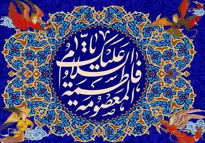 بانوی کرامت و مقاومت؛ الهام‌بخشِ دختران مقاومت - تسنیم