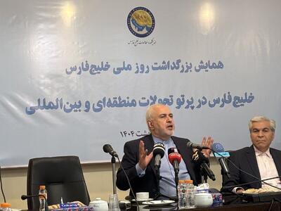ظریف: یک وجب از آب و خاک ایران در جمهوری اسلامی از بین نرفت