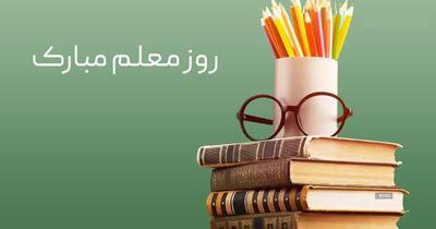 کادو برای روز معلم چی درست کنم؟ ایده کادو روز معلم دست ساز ساده و ارزان قیمت
