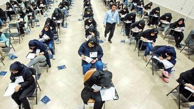 دفترچه سوالات کنکور ریاضی و علوم انسانی ۱۴۰۴ منتشر شد