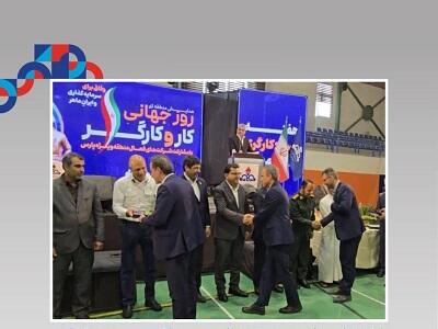 انتخاب شرکت پتروشیمی زاگرس به عنوان‌ واحد نمونه کارگری در منطقه ویژه پارس جنوبی