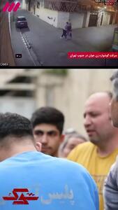 سیلی به صورت سارق معروف تهرانی در حضور ماموران پلیس