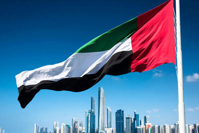 امارات ممنوعیت سفر به این کشور را لغو می‌کند