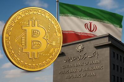پشت‌پرده خط‌ونشان بانک مرکزی برای صرافی‌های ایرانی ارز دیجیتال | اقتصاد24