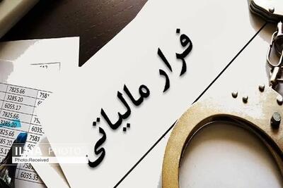شناسایی کتمان درآمد ۱.۹ هزار میلیارد تومانی در حوزه حمل و نقل
