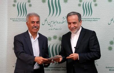 برگزاری مراسم روز معلم در دانشکده روابط بین‌الملل با حضور وزیر امور خارجه