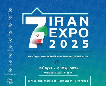 گزینه‌های لرستان روی میز اکسپو