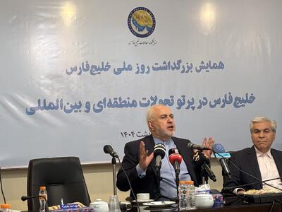 ظریف: نگاه تهدیدمحور در سیاست خارجی و داخلی باید تغییر کند