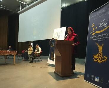 شبی برای وصف زیبایی سنه