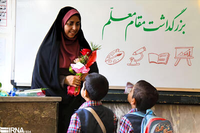 فرماندار تهران: روز معلم، فرصت ارزشمند تکریم پیشگامان نور و دانایی است