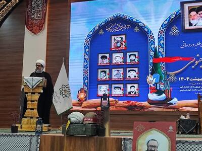 اجلاسیه شهدای طلبه و روحانی خراسان جنوبی برگزار شد
