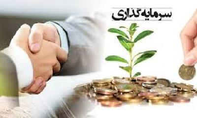 تشکیل کمیته امنیت سرمایه‌گذاری در استان کرمان