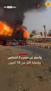 ببینید؛ انفجار مهیب خط لوله گاز در مصر
