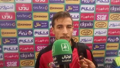 واکنش فرشاد احمدزاده سوال درباره تمدید قرارداد یا جدایی از پرسپولیس