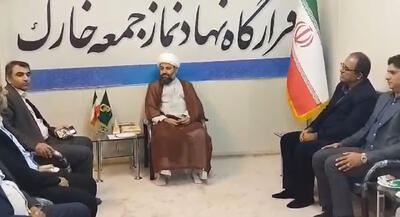 خارگ باید به‌عنوان الگویی از همبستگی معرفی شود