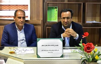 بزرگداشت هفته معلم با برگزاری ۳۲ عنوان برنامه در کهگیلویه و بویراحمد