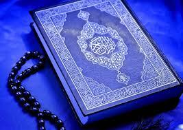میگنا - دفع سیئه به حسنه در گفتمان قرآنی