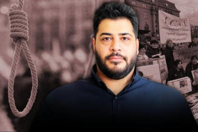 پایان مأموریت مخفی موساد در ایران؛ از اعترافات تا اجرای حکم اعدام