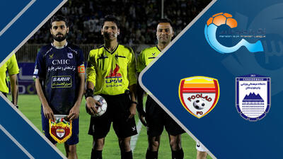 خلاصه بازی چادرملو 1 - فولاد 1 - پارس فوتبال