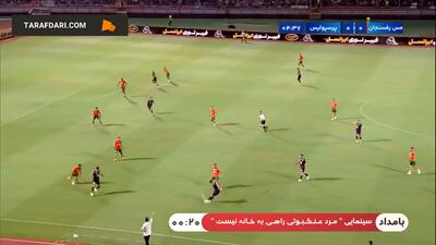 خلاصه بازی مس رفسنجان ۰-۳ پرسپولیس (لیگ برتر ایران - 04-1403) - پارس فوتبال