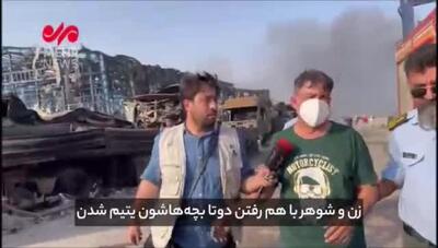 جزئیات غم‌انگیز مرگ زوج مشهدی در بندر شهید رجایی؛ حادثه‌ای که قلب بسیاری را به درد آورد