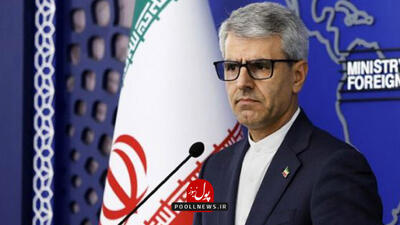 هشدار ایران به تبعات رفتار‌ها و مواضع تحریک‌آمیز آمریکا.