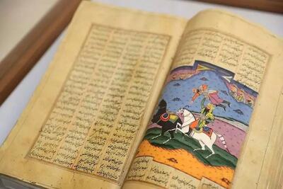 زیبا‌ترین نسخه شاهنامه خطی جهان به حراج رفت + فیلم - سبک ایده آل