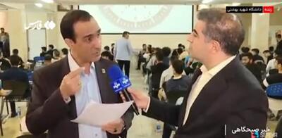 تاثیر سوابق تحصیلی در کنکور به گفته رئیس سازمان سنجش + ویدئو