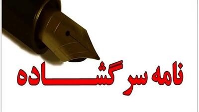 اعتراض فعالان کارگری استان مرکزی به مشکلات صنفی و خواستار رسیدگی فوری از استاندار