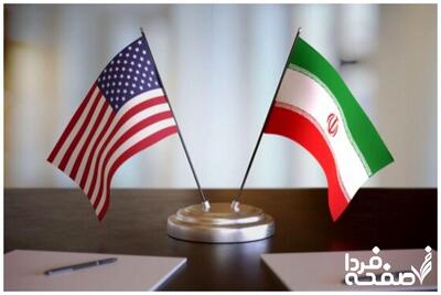 واکنش فوری ایران به تعویق مذاکرات با آمریکا