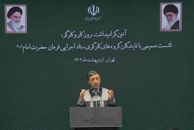 جامعه کارگری وفادارترین جوامع به کشور است | سیاست روز