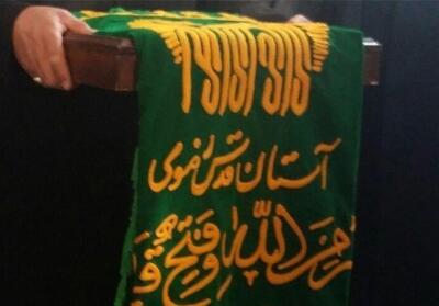 خادمان امام رضا(ع) مهمان خانواده شهدای بهارستان شدند - تسنیم