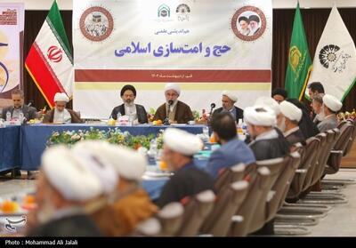 هم‌اندیشی   حج و امت‌سازی اسلامی   در قم برگزار شد+ تصاویر - تسنیم