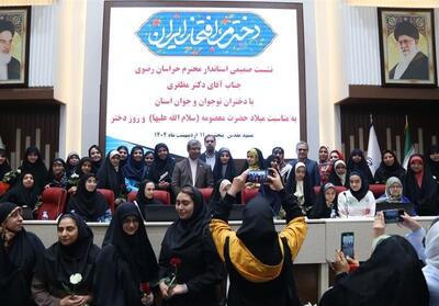 دختران؛ آینده‌سازان و کلید رشد و توسعه کشور هستند - تسنیم