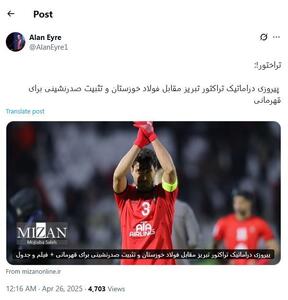 تصاویر؛ سخنگوی وزارت خارجه آمریکا یک تراکتوری پر و پا قرص!