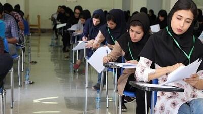 بیش از ۲۱ هزار داوطلب کنکور سراسری در کردستان