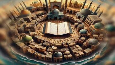 آغاز ثبت‌نام چهل و هشتمین دوره مسابقات سراسری قرآن کریم در مازندران