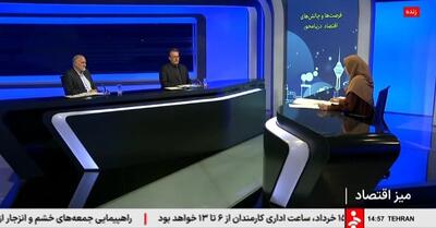 سهم ۲.۵ درصدی اقتصاد دریامحور از تولید ناخالص داخلی+ فیلم