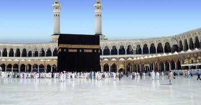 شرط قبولی حج