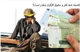تسهیلات ۵ میلیونی کارگران را چگونه دریافت کنید؟