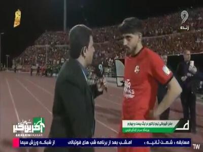 مهدی ترابی : به همه مردم خوب آذربایجان تبریک میگویم امیدواریم این قهرمانی‌ها تداوم داشته باشد