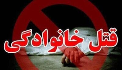 پایان تلخ اختلاف خانوادگی در رابُر با ۲ کشته