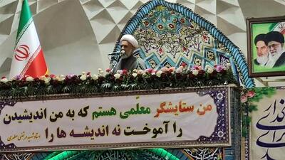 امام جمعه موقت بیرجند: معلمان به دنبال تربیت نسلی متفکر و دینی باشند