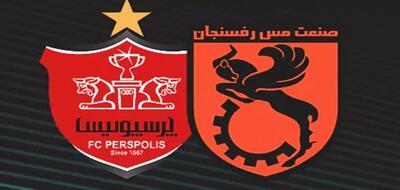 داوری بدون جنجال؟ | واکنش‌ها به قضاوت دیدار پرسپولیس و مس رفسنجان اندیشه معاصر