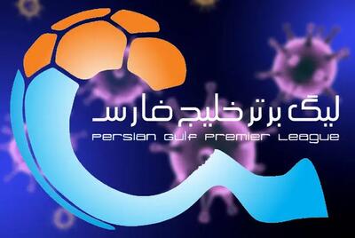 تراکتور قهرمان شد/ جدول لیگ برتر