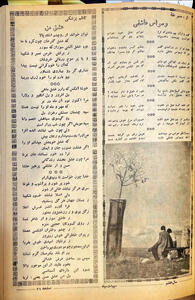 نخستین ترانه‌سرای زن ایران درگذشت