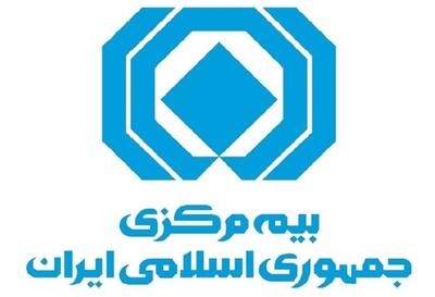 بیمه مرکزی:بیمه‌ها اختیارت را به شعب بندرعباس تفویض کنند