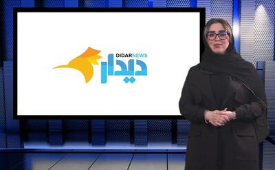 دلار برمی‌گردد، اما اعتماد نه!/ انفجار در شریان اقتصاد ایران/ گشایش اقتصادی یا توهم موقت؟
